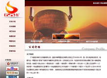 �V��ʢ���Aӳ�Ļ��������޹�˾