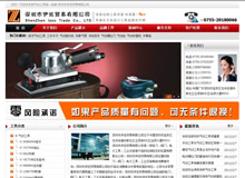 �����������Q�����޹�˾