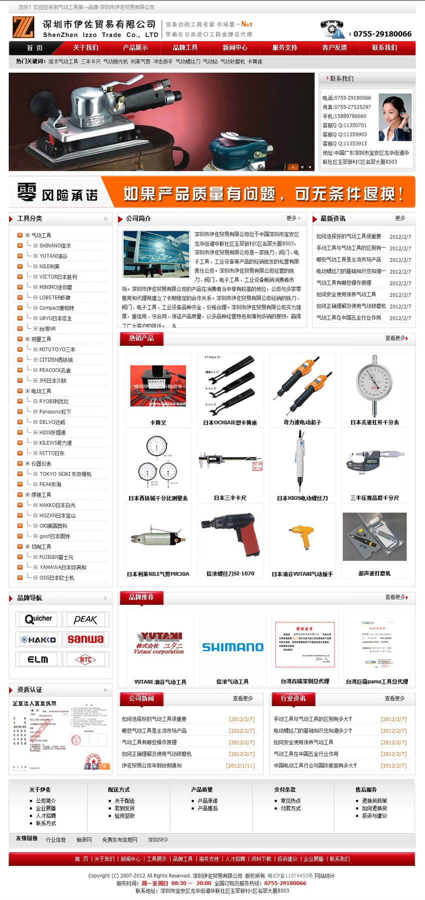 �����������Q�����޹�˾