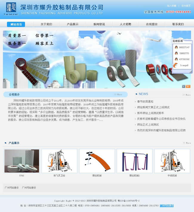 ������ҫ���zճ�z-�V�ݽ�վwww.100dtw.com