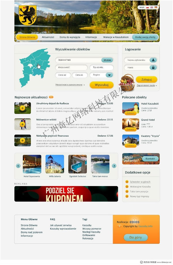 ���ξW(w��ng)վ�O(sh��)Ӌ(j��)--��|www.100dtw.com