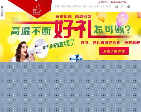 ��ɫ�W(w��ng)վ�O(sh��)Ӌ(j��)--��|www.100dtw.com