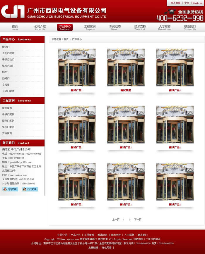 ����늚�پW(w��ng)