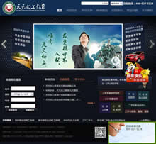 �������Ͻ����ٷ��W(w��ng)վ