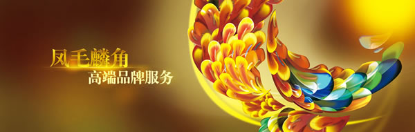 �W(w��ng)�(y��)Banner