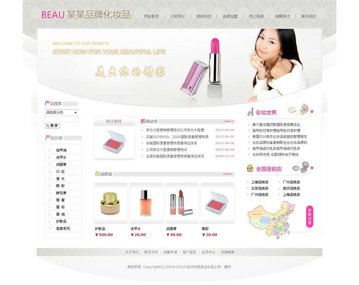 ģ���L(f��ng)�����u�����_(d��)600���׵ă�(y��u)�|(zh��)ģ�����Ͼ���