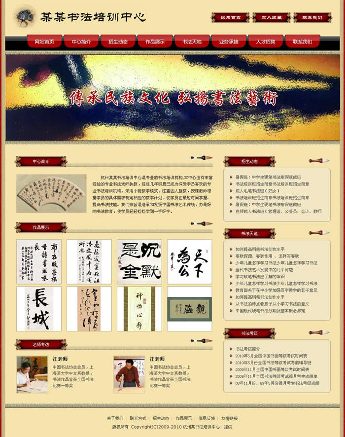 ģ���L(f��ng)�����u�����_(d��)600���׵ă�(y��u)�|(zh��)ģ�����Ͼ���