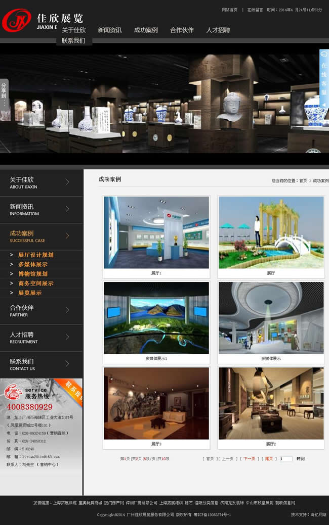 ����չ�[�ٷ��W(w��ng)վ