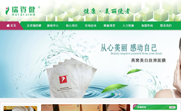 �V�����Y������Ƽ����޹�˾