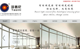 �V�ݹ�Դ���oĤ�������޹�˾