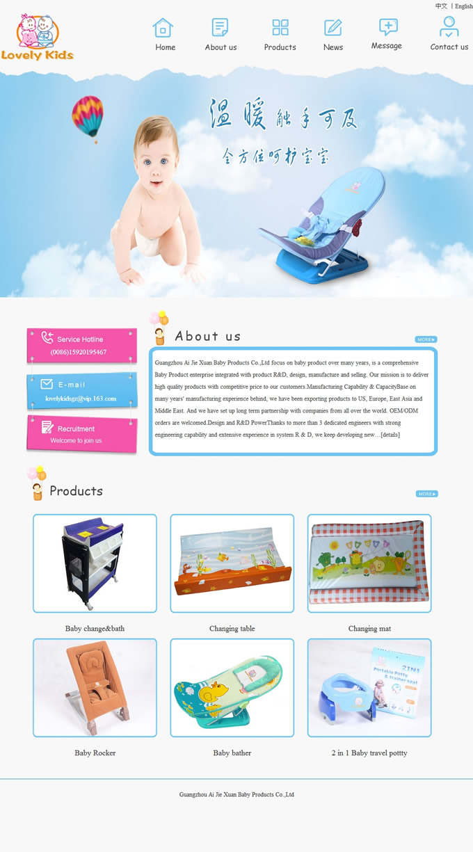 �V���А��܎�냺��Ʒ���޹�˾