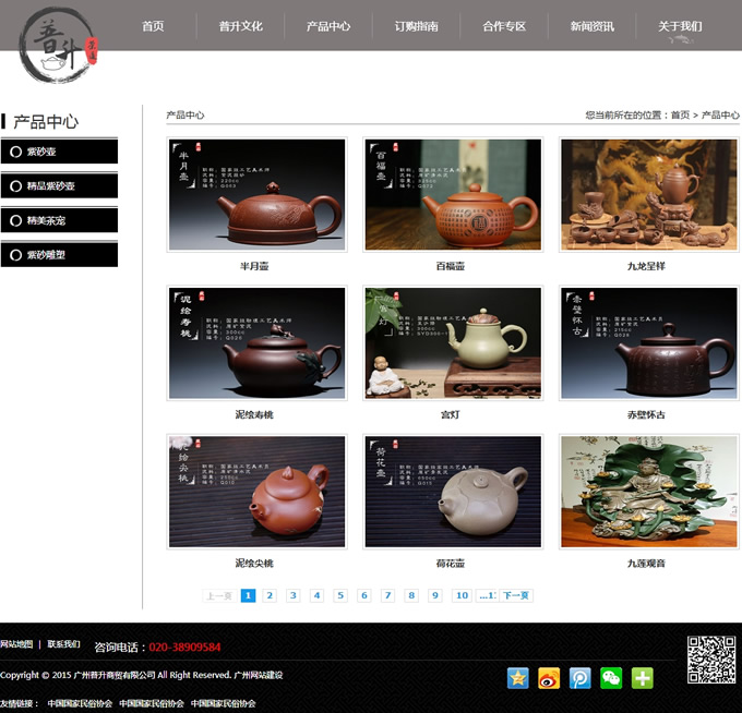 �V���������Q(m��o)���޹�˾