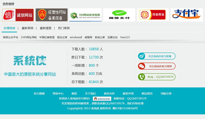 ϵ�y(t��ng)�b